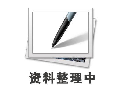 變速箱配件_南京汽車變速箱有限公司